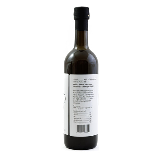 Aboud's Cold Pressed Extracted Olive Oil - Smooth and Fruity Olive Oil [Harvest Year: 2023] - Luxio