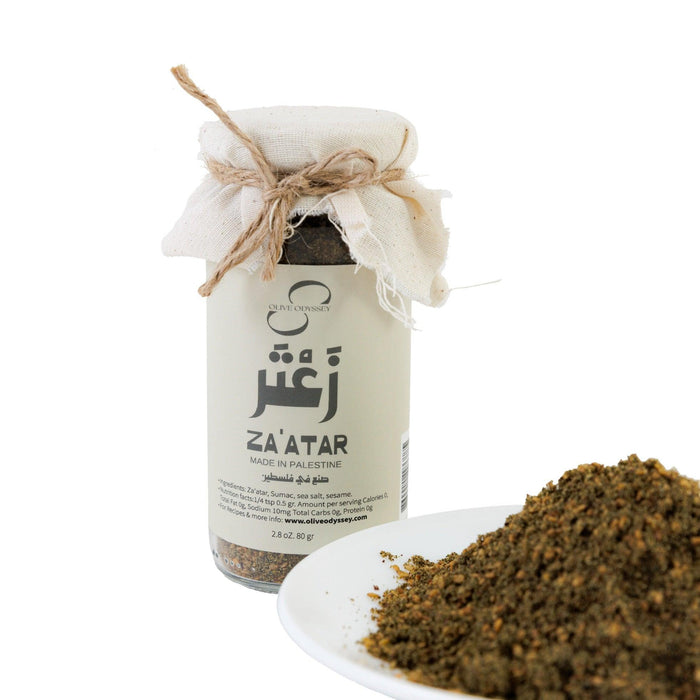 Palestinian Zaatar Mixture [90 ML - 3 OZ] - Luxio
